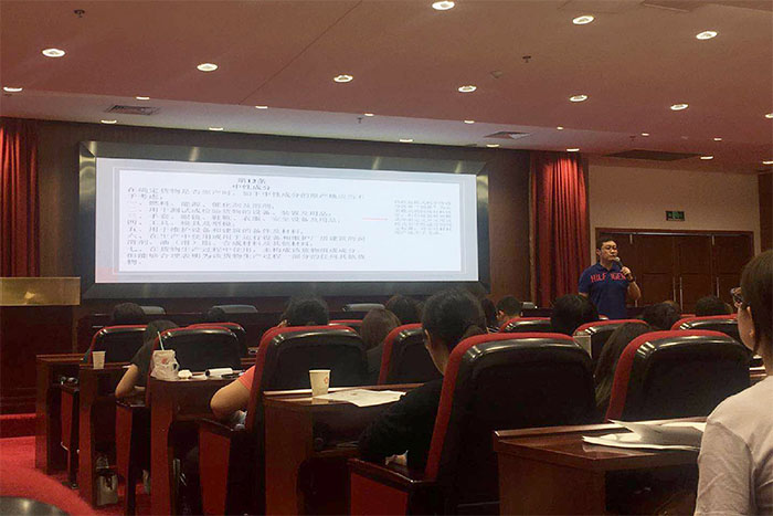 2019年自貿區暨原產地證書培訓