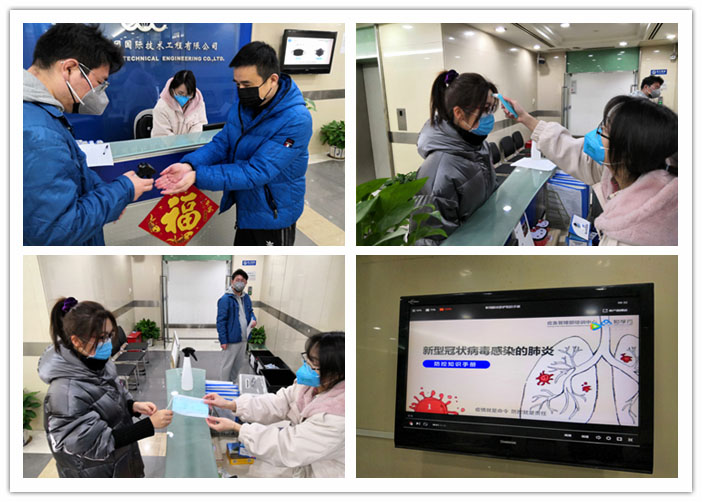 依規有序 多措并舉 - 技術公司今起安全有序復工