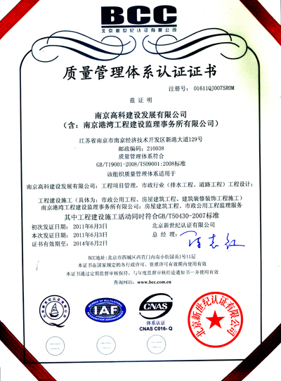 我司為鹽城市第一人民醫院相關項目進行采購招標