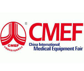 2015CMEF秋季醫博會于武漢開幕