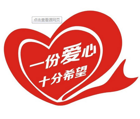 愛的腳步從未停止—泗洪縣貧困孤兒助養之行