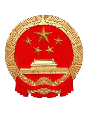 質檢總局 海關總署聯合公告2015年第165號 （關于《出入境檢驗檢疫機構實施檢驗檢疫的進出境商品目錄》調整的公告）