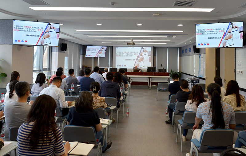 財務(wù)部召開稅務(wù)風險案例探析及全電發(fā)票上線普及培訓(xùn)會