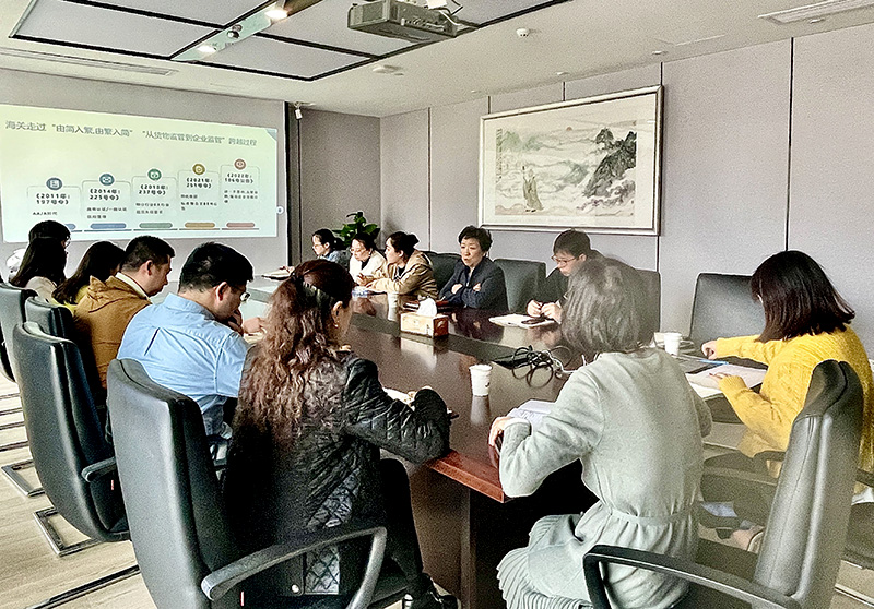 凝心聚合力 奮力促發展 --公司開展AEO認證復審宣講會