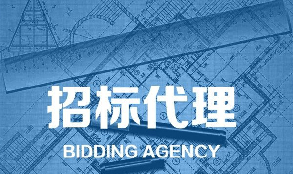 我司參加南京市衛健委首次代理遴選中標