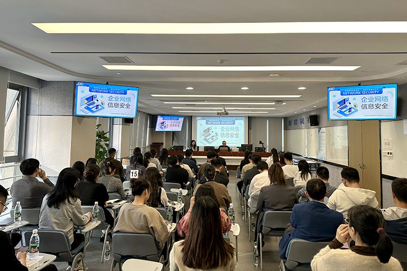 讓信息安全，伴你同行—海企技術公司辦公室開展信息及保密意識安全專題培訓