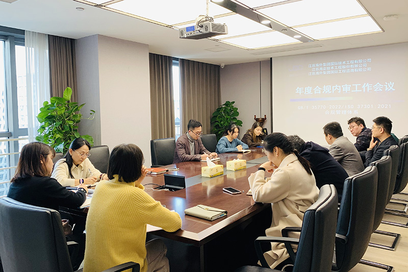 發揮內部審計“免疫力”作用 激發合規管理內生動力