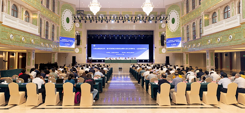 攜手省企聯共謀發展新篇——我司受邀出席江蘇省企業聯合會組織聯席會議 